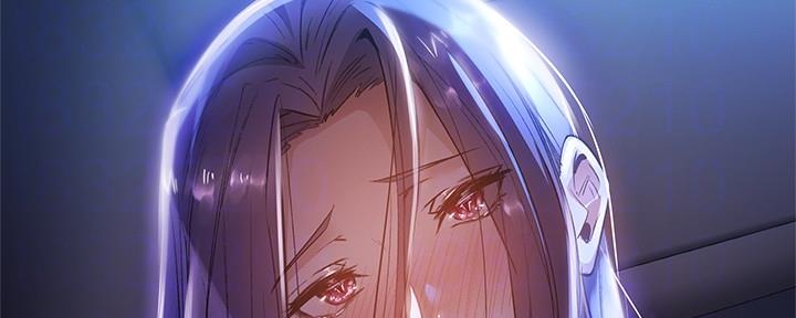 《还有空房吗？》第46话 第3页
