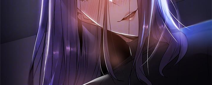 《还有空房吗？》第46话 第4页