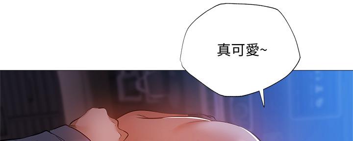 《还有空房吗？》第46话 第52页