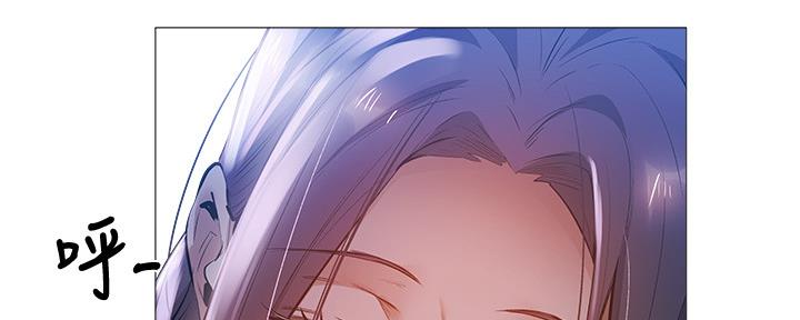 《还有空房吗？》第46话 第65页