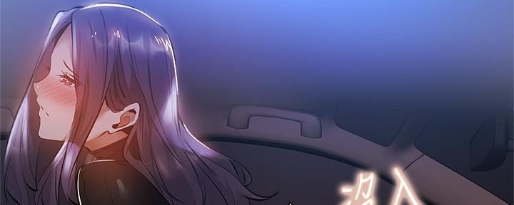 《还有空房吗？》第46话 第69页