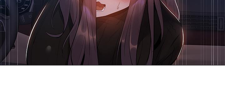 《还有空房吗？》第46话 第73页