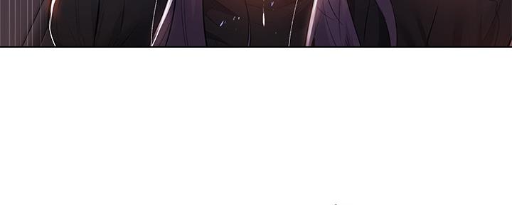 《还有空房吗？》第46话 第77页
