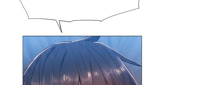 《还有空房吗？》第46话 第7页