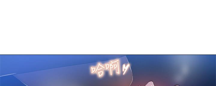 《还有空房吗？》第46话 第86页