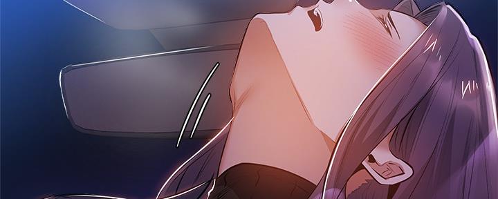 《还有空房吗？》第46话 第87页
