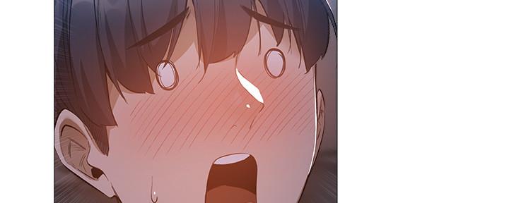 《还有空房吗？》第46话 第8页