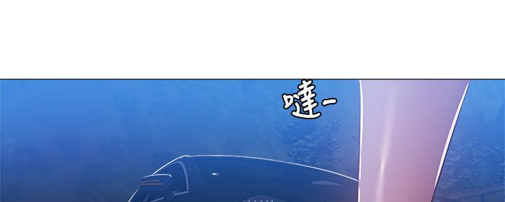 《还有空房吗？》第46话 第93页