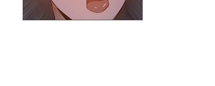 《还有空房吗？》第46话 第9页