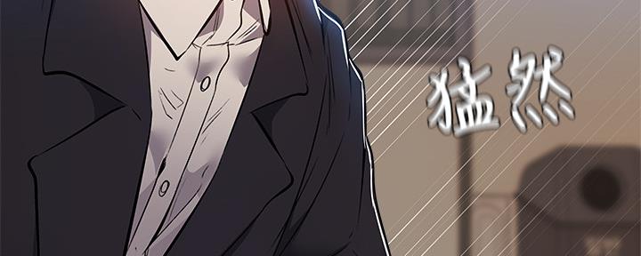 《还有空房吗？》第48话 第104页