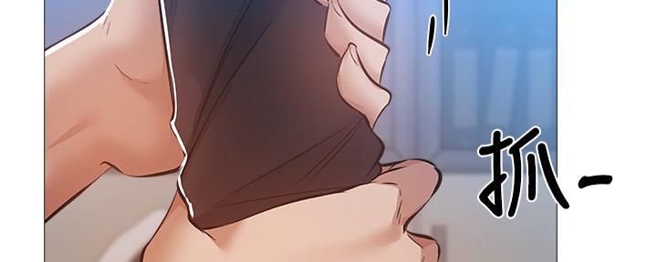 《还有空房吗？》第48话 第107页
