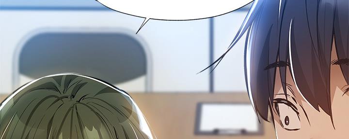 《还有空房吗？》第48话 第111页