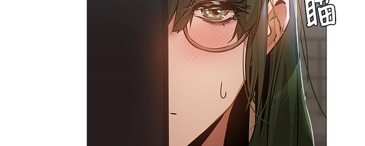 《还有空房吗？》第48话 第15页