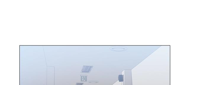 《还有空房吗？》第48话 第1页