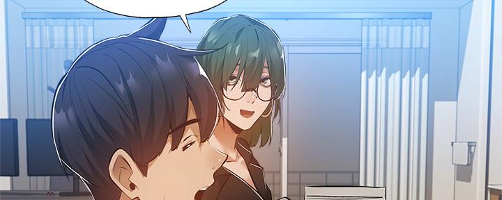 《还有空房吗？》第48话 第28页
