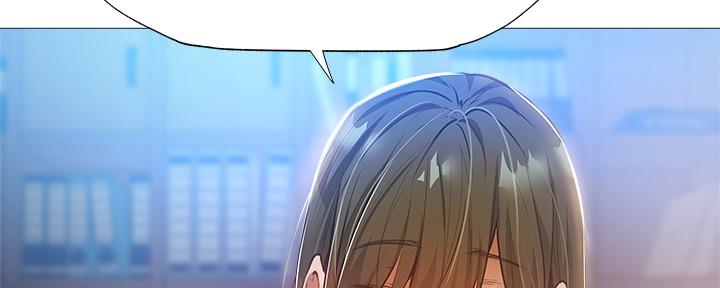 《还有空房吗？》第48话 第40页