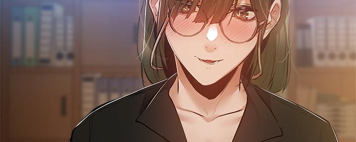 《还有空房吗？》第48话 第41页