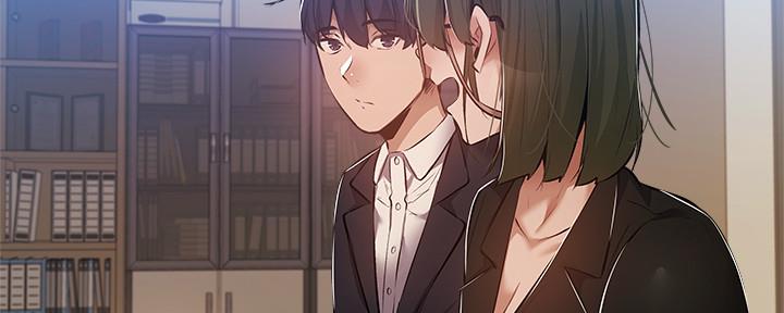 《还有空房吗？》第48话 第45页