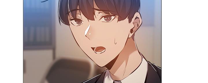 《还有空房吗？》第48话 第59页
