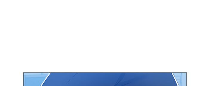 《还有空房吗？》第48话 第70页