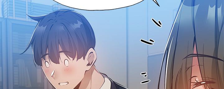 《还有空房吗？》第48话 第75页