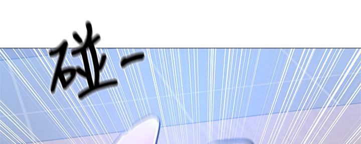 《还有空房吗？》第48话 第82页