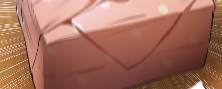 《还有空房吗？》第48话 第84页