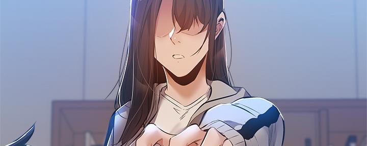 《还有空房吗？》第48话 第88页