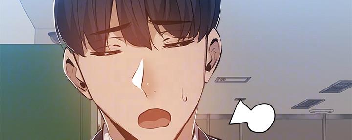《还有空房吗？》第47话 第102页