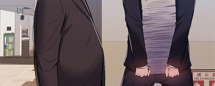 《还有空房吗？》第47话 第108页