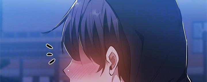 《还有空房吗？》第47话 第13页