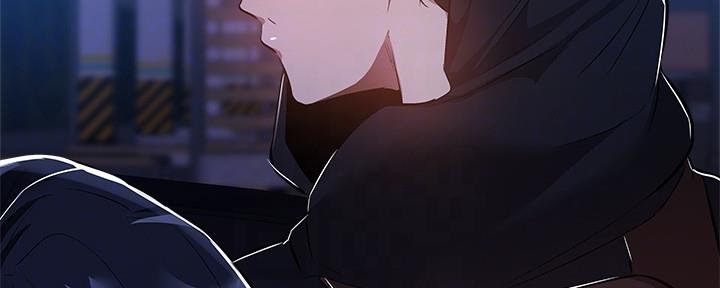 《还有空房吗？》第47话 第14页