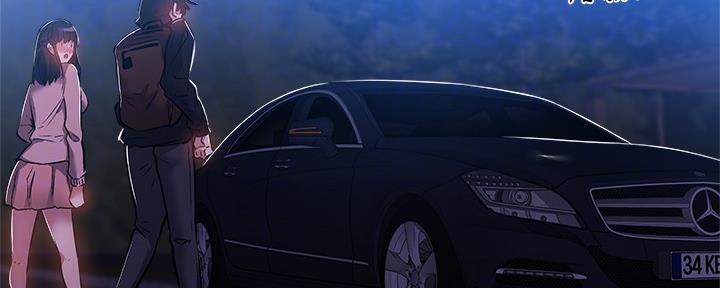 《还有空房吗？》第47话 第18页