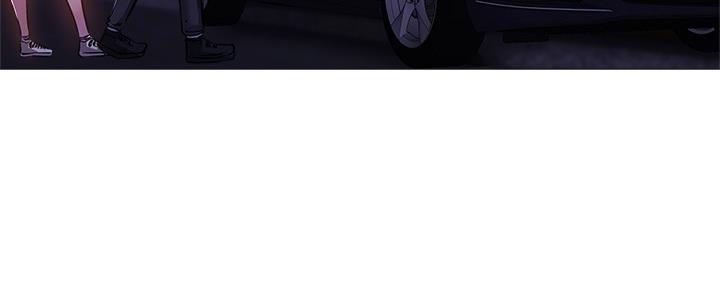 《还有空房吗？》第47话 第19页