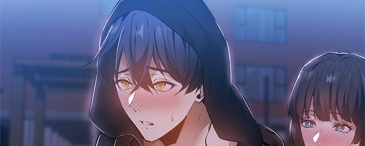 《还有空房吗？》第47话 第21页