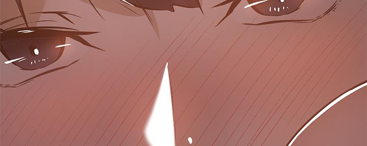 《还有空房吗？》第47话 第33页