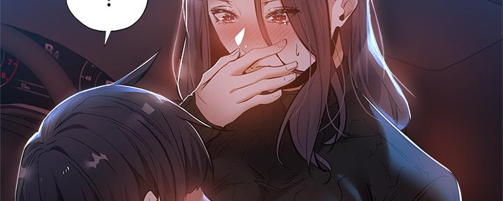 《还有空房吗？》第47话 第3页