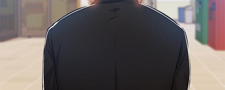 《还有空房吗？》第47话 第45页