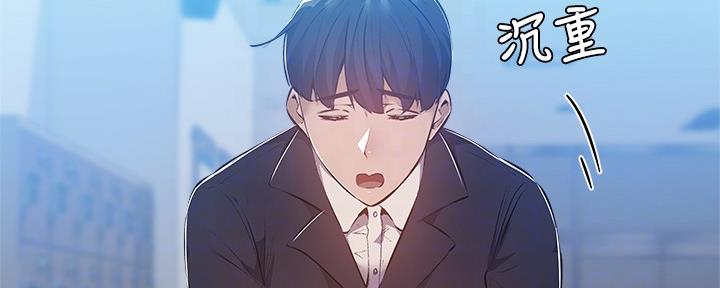 《还有空房吗？》第47话 第62页