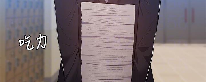 《还有空房吗？》第47话 第63页