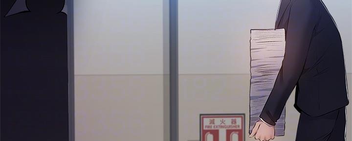 《还有空房吗？》第47话 第67页
