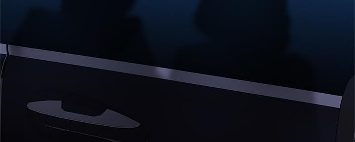 《还有空房吗？》第47话 第6页