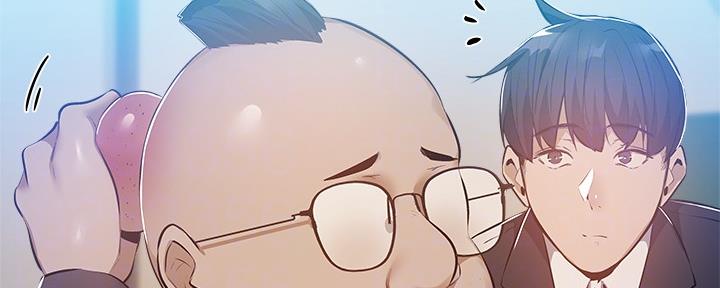 《还有空房吗？》第47话 第70页