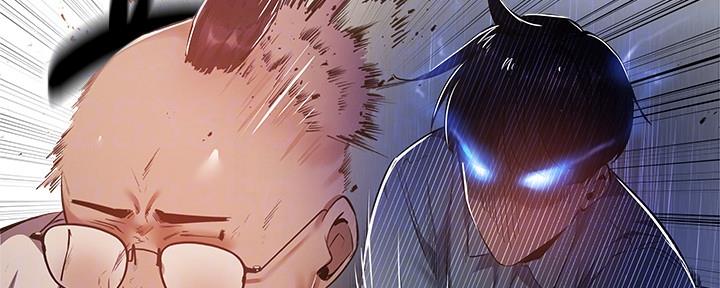 《还有空房吗？》第47话 第82页