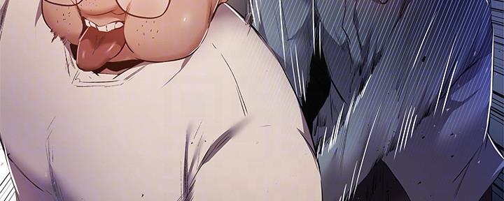 《还有空房吗？》第47话 第83页
