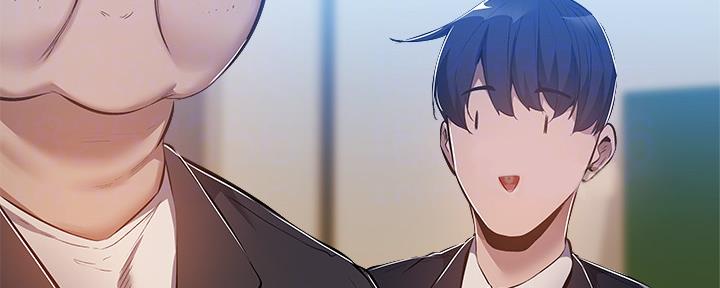 《还有空房吗？》第47话 第90页