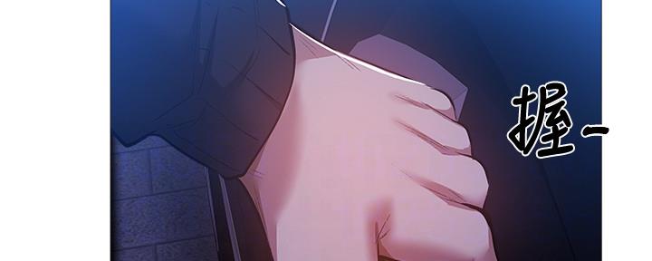 《还有空房吗？》第47话 第9页