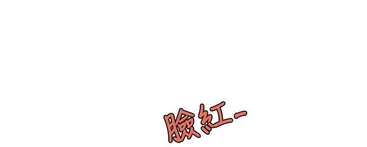 《还有空房吗？》第51话 第22页