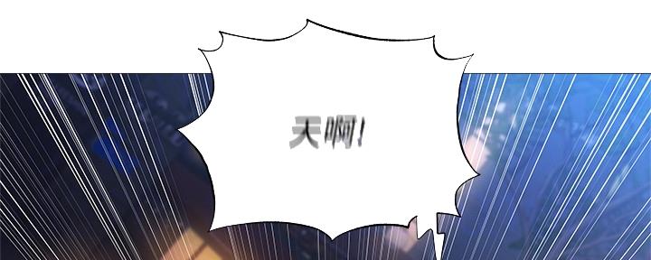 《还有空房吗？》第51话 第25页
