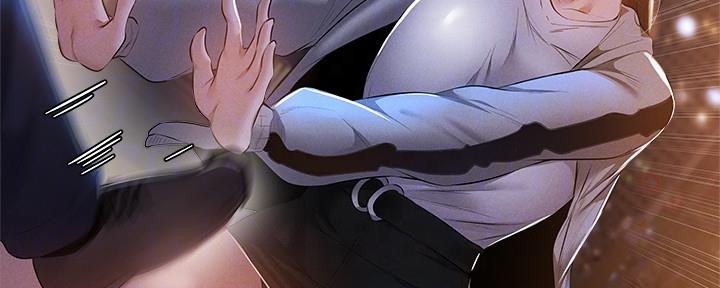 《还有空房吗？》第51话 第27页